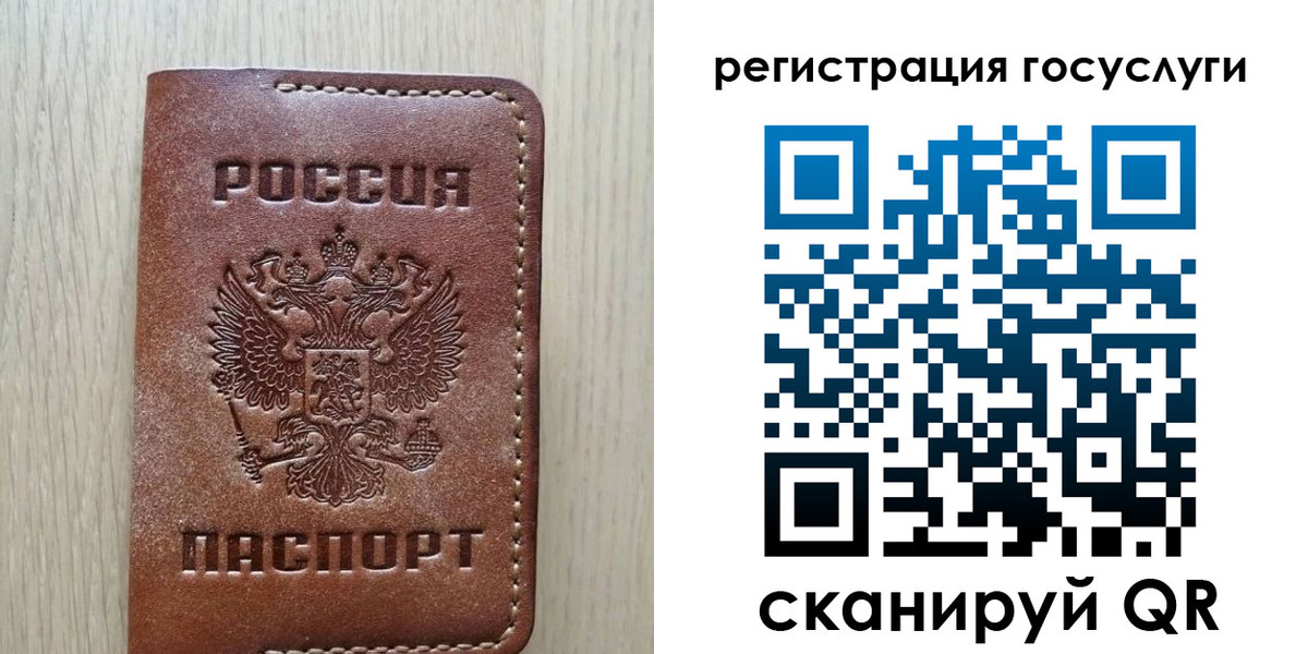 прописка в Полевском