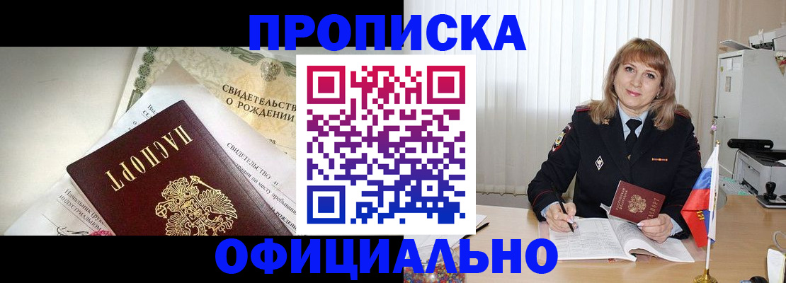 найти адрес прописки в Полевском