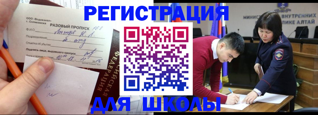 форма 3 в Полевском