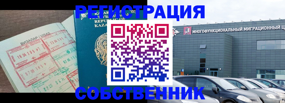 где прописаться в Полевском